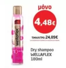 Dry shampoo