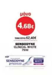 White - CLINICAL WHITE