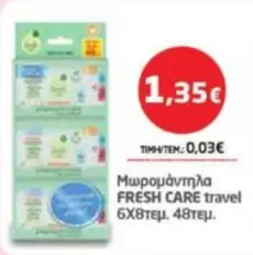 Fresh - Μωρομάντηλα FRESH CARE travel