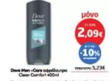 Comfort - Αφρόλουτρο Clean