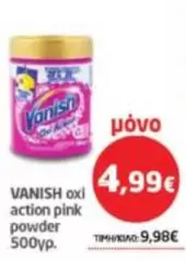 Pink - Oxi Action Powder