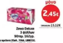 Zewa Deluxe 3 φύλλων