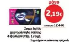 Zewa Softis χαρτομάντηλα