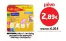 Baby - calm n' care baby βρεφικά μωρομάντηλα