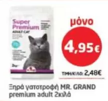 Cat - MR. GRAND premium adult