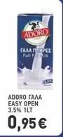 Easy - ΓΑΛΑ ΠΛΗΡΕΣ Full Fat Milk
