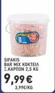 Mix - SIFAKIS BAR MIX KOKTEIL Ξ.ΚΑΡΠΩΝ