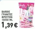 Barbie - ΓΡΑΝΙΤΕΣ ΦΡΟΥΤΩΝ