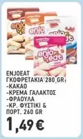 It - ENJOEAT ΓΚΟΦΡΕΤΑΚΙΑ