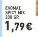 Mix - SPICY MIX
