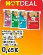 Express - ORIENTAL EXPRESS NOODLES