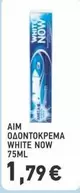White - ΟΔΟΝΤΟΚΡΕΜΑ WHITE NOW 75ML