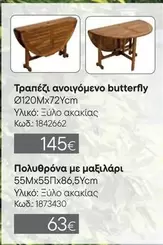 Butterfly - Τραπέζι ανοιγόμενο butterfly Ø120Mx72Ycm, Κωδ.: 1842662