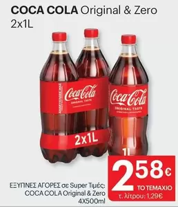 Coca Cola - Original & Zero