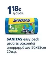 Easy - easy pack μεσαίες σακούλες απορριμμάτων