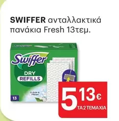 Fresh - ανταλλακτικά πανάκια