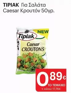 New - Caesar Croutons