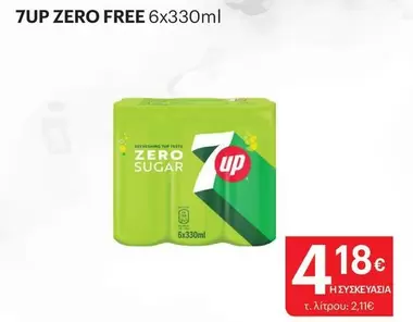 Up - 7UP ZERO FREE