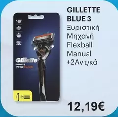 Blue - BLUE 3 Ξυριστική Μηχανή Flexball Manual +2Αντ/κά