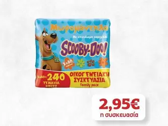 Family - SCOOBY-DOO! ΟΙΚΟΓΕΝΕΙΑΚΗ ΣΥΣΚΕΥΑΣΙΑ
