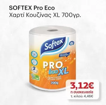 Pro - Χαρτί Κουζίνας XL