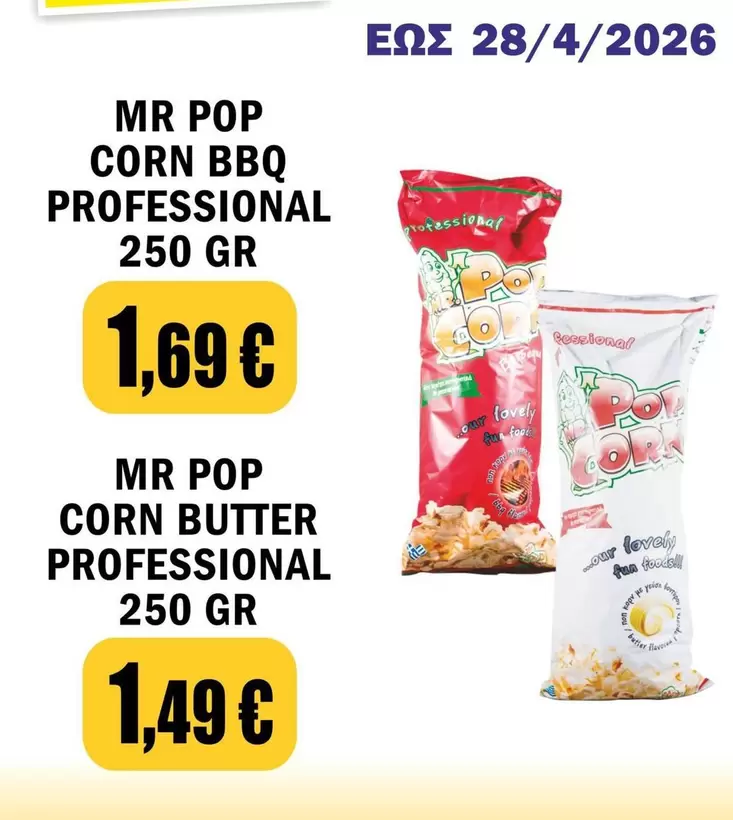 Pop - CORN BBQ PROFESSIONAL, CORN BUTTER PROFESSIONAL