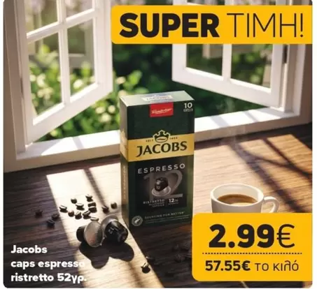 caps espresso ristretto 52yp