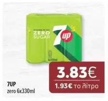 Up - Zero