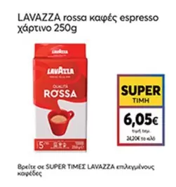 καφές espresso χάρτινο