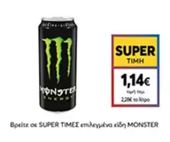 Monster - ENERGY DRINK