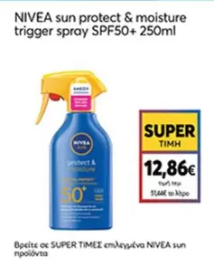 Sun - sun protect & moisture trigger spray SPF50+