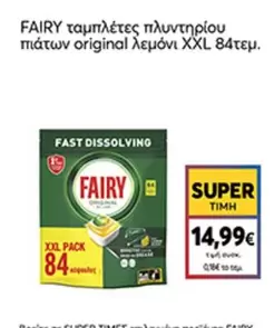 Fast - ταμπλέτες πλυντηρίου πιάτων original λεμόνι XXL