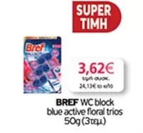 Blue - WC block blue active floral trios