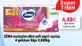 Exclusive - exclusive ultra soft χαρτί υγείας 4 φύλλων