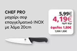 Pro - μαχαίρι σεφ επαγγελματικό INOX με λάμα 20cm