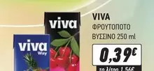 Viva - ΦΡΟΥΤΟΠΟΤΟ ΒΥΣΣΙΝΟ