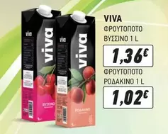 Viva - ΦΡΟΥΤΟΠΟΤΟ ΒΥΣΣΙΝΟ 1 L, ΦΡΟΥΤΟΠΟΤΟ ΡΟΔΑΚΙΝΟ 1 L