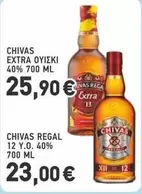 EXTRA OYIZIKI 40% 700 ML