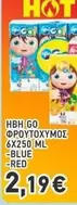 Blue - HBH GO ΦΡΟΥΤΟΧΥΜΟΣ