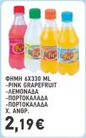 Pink - ΦΗΜΗ 6Χ330 ML
