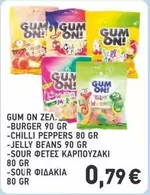 Burger - GUM ON ZEA. -BURGER, -CHILLI PEPPERS, -JELLY BEANS, -SOUR ΦΕΤΕΣ ΚΑΡΠΟΥΖΑΚΙ, -SOUR ΦΙΔΑΚΙΑ
