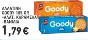 ΑΛΛΑΤΙΝΗ GOODY 185 GR -ΑΛΑΤ. ΚΑΡΑΜΕΛΑ -ΒΑΝΙΛΙΑ