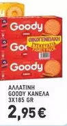 Family - ΑΛΑΤΙΝΗ GOODY KANEΛΑ 3X185 GR