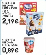 Family - ΜΠΙΣΚΟΤΑ FAMILY PACK