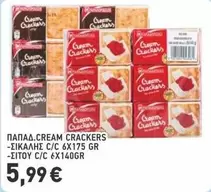 Cream Crackers -ΣΙΚΑΛΗΣ C/C 6X175 GR -ΣΙΤΟΥ C/C 6X140GR