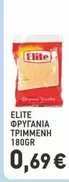 Elite - ΦΡΥΓΑΝΙΑ ΤΡΙΜΜΕΝΗ 180GR