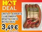 Club - CRETA F. EXPERTS CLUB ",
"ΒΡΑΣΤΗ 10Χ10 ΦΕΤΕΣ (ΚΙΛ)