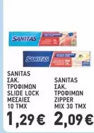 Mix - SAK. TPOFIMON SLIDE LOCK / ZIPPER