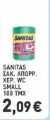 ΣΑΚ. ΑΠΟΡΡ. ΧΕΡ. WC SMALL 100 TMX