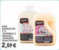 Open - OPEN ΑΦΡΟΛΟΥΤΡΟ